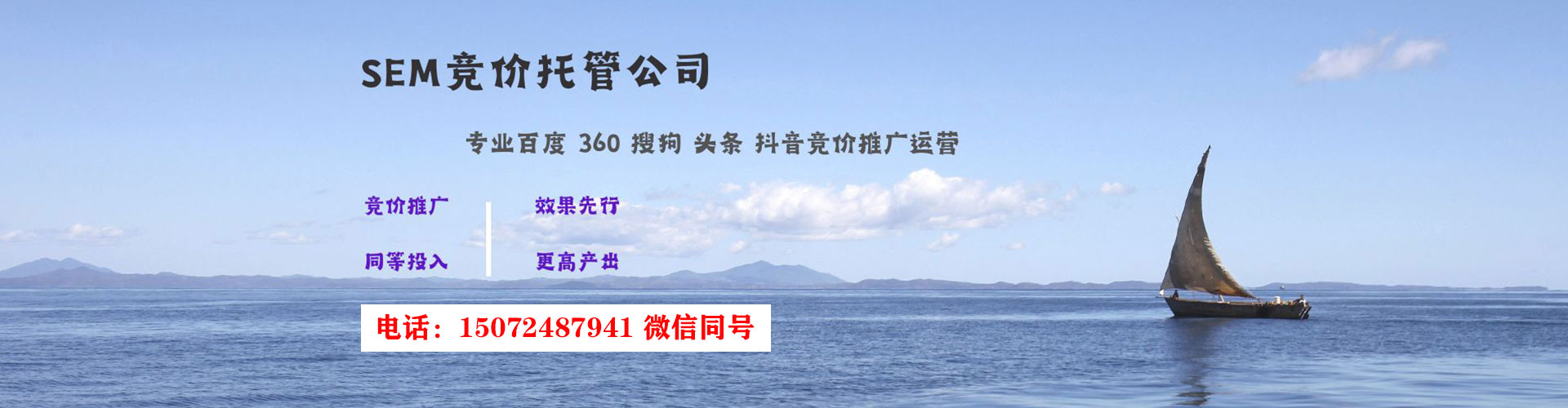 鹿城知乎信息流