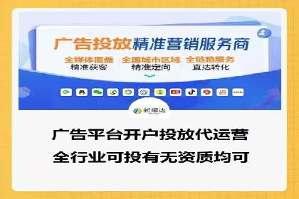 案例分析：如何通过百度推广实现精准引流